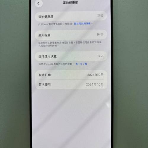 💥 罕見 大容量 高電量 💥 港行 iphone 16 pro max 512gb 金色 gold 雙卡 屏幕 完美...