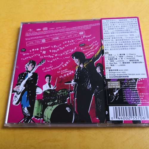 ANZEN CHITAI 安全地帶 CD+DVD