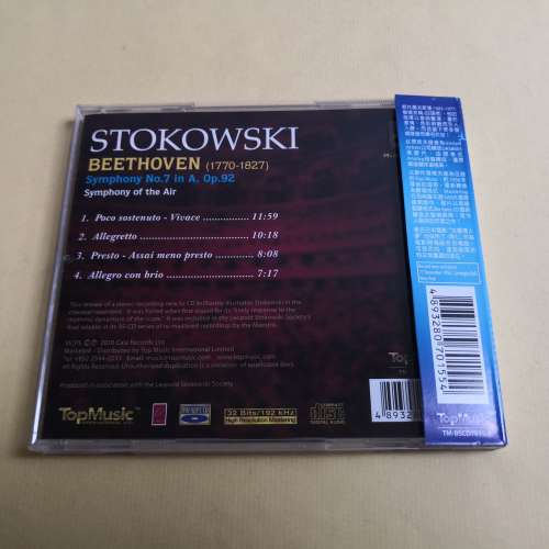 Blu spec CD 白頭佬貝七 STOKOWSKI 日本版