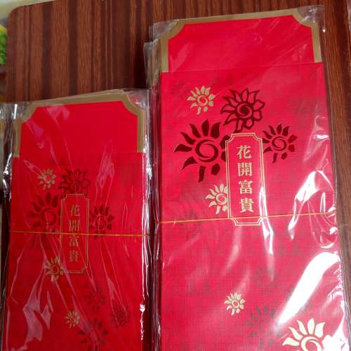 利是封:花开富贵共200个