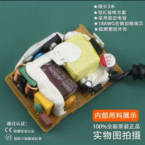 全新 APD AC Power Adaptor 12V~3A 電源適配器 3M 特長線