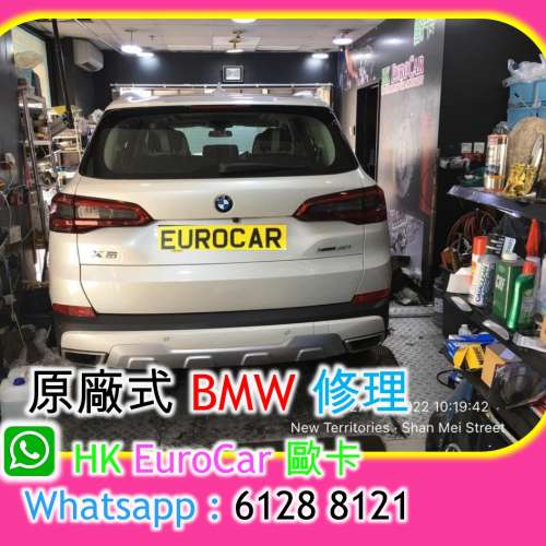 沙田歐洲車維修 寶馬車房