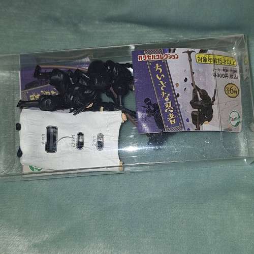 ちいさな忍者 4種 セット