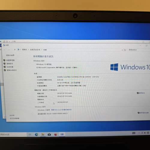 Lenovo r720電競筆電 i7 6700h/8g ram/256ssd/GTX960/1920x1080p完美屏
