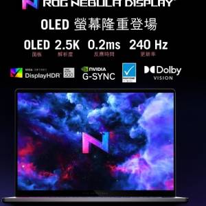 最2026頂配全能旗艦機ASUS ROG Zephyrus G16 5090 筆記型，GU605CX-QR121W電腦