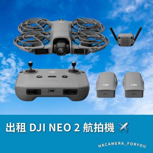 「$60 出租」DJI Neo 2 航拍機 暢飛套裝✈️