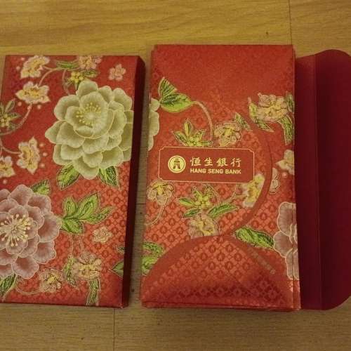 恒生銀行 優越理財 利是封 2026年 HANG SENG BANK PRESTIGE Red Packets HK$40 /套
