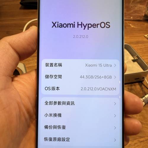 （已hold）小米15 Ultra 國行8+256GB連攝影手柄（新acc及無交收往績一概不回）