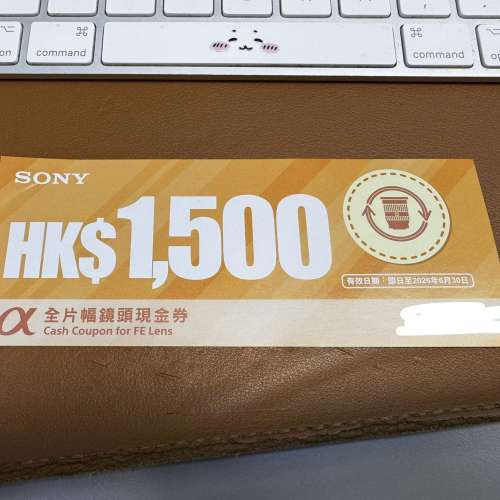 Sony $1500 鏡頭現金卷