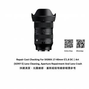 Repair Cost Checking For SIGMA 17-40mm f/1.8 DC | Art (SONY E) Lens Cleaning