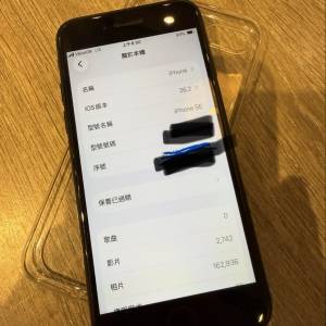 apple iphone se 港版256 GB 黑色新淨