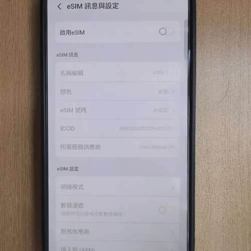 vivo X200 FE 5G 智能手機 12G+512GB 黑色 極新