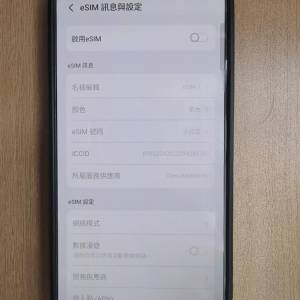 vivo X200 FE 5G 智能手機 12G+512GB 黑色 極新