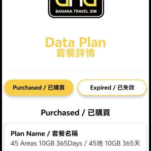 vivo X200 FE 5G 智能手機 12G+512GB 黑色 極新