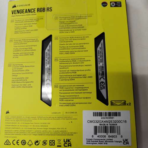 Corsair Vengeance RGB RS DDR4 3200 2x16GB 共32GB CL16