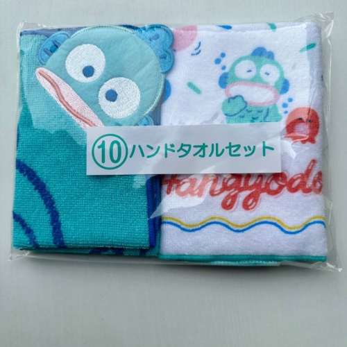 2023年2月 Sanrio 一番賞 ハンギョドン当りくじ 10號 ハンドタオルセット