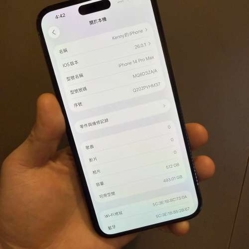 港版iPhone 14 Pro Max 512Gb黑色