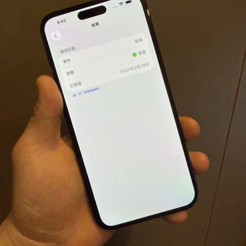 港版iPhone 14 Pro Max 512Gb黑色