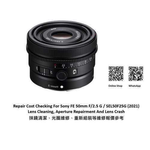 Repair Cost Checking For Sony FE 50mm F/2.5 G / SEL50F25G (2021) Lens Cleaning