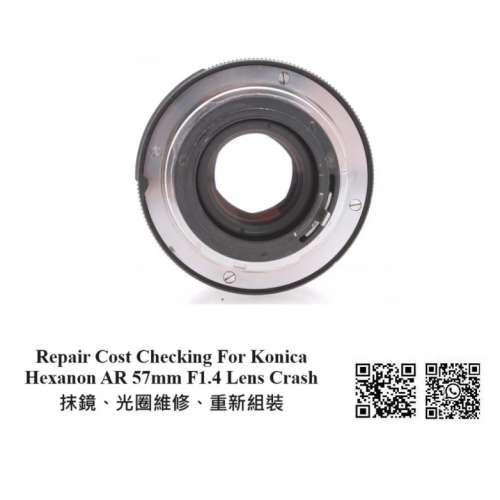 Repair Cost Checking For Konica Hexanon AR 57mm F1.4 Lens Crash 抹鏡、光圈維修...