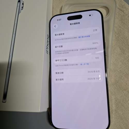 99.99%new 港行iPhone Air 512GB battery health 100% 有單有保