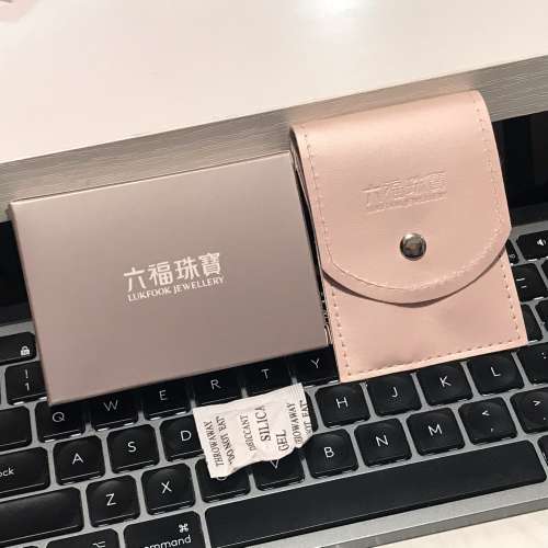 🎁 LUKFOOK JEWELLERY Personal Care 5pc Set NEW 全新 六福珠寶 修護套裝 紀念品 💎