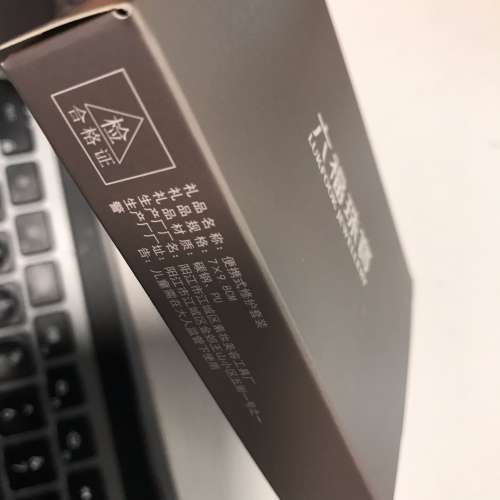 🎁 LUKFOOK JEWELLERY Personal Care 5pc Set NEW 全新 六福珠寶 修護套裝 紀念品 💎