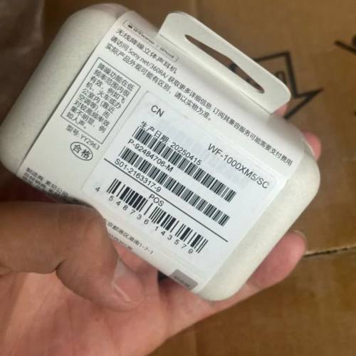 荃灣門市全新香港行貨&rdquo; Sony WF-1000XM5 無線藍牙降噪耳機 (港行)