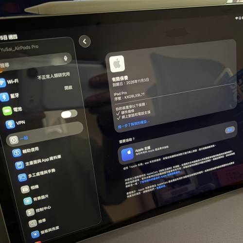 「換MacBook」Apple IPad Pro M2 WIFI