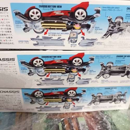 田宮 1/32 迷你四驅車 Tamiya 19443 1/32 Mini 4WD Diospada Premium (AR Chassis)