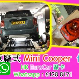 原廠式 修理 迷你 (M&iacute;nǐ) F54 F55 F56 R60