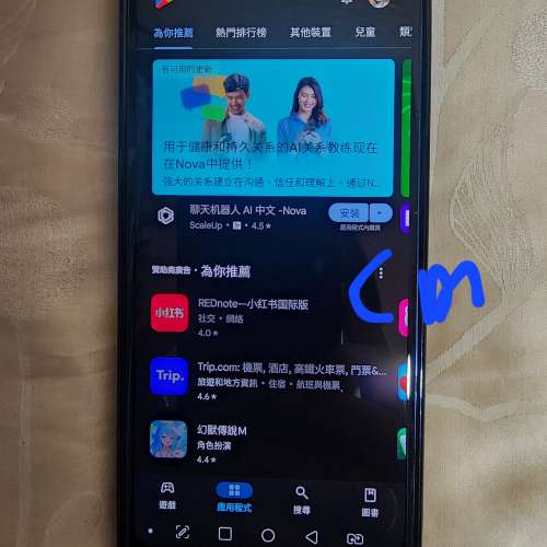 LG G7+ thinkQ 6+128gb 雙卡香港行貨可加micro sd卡。 可以交換玩