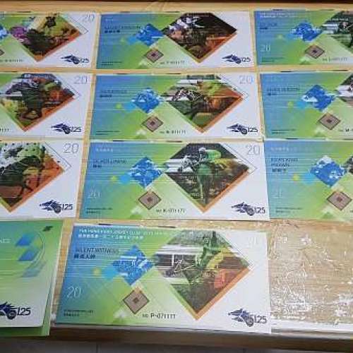 香港賽馬會 125週年紀念 珍藏馬票一套
