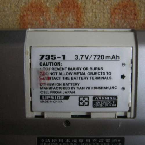 好易通 9600 彩色 字典機（有瑕癖的！）