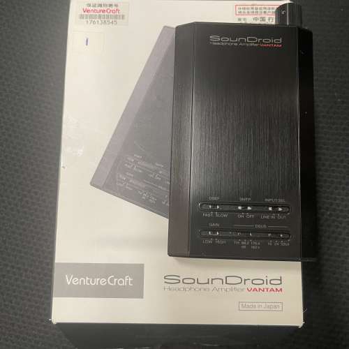 VentureCraft SoundDroid Vantam MUSES02 Op Amp