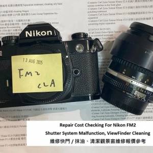 Repair Cost Checking For Nikon FM2 Shutter System Malfunction, ViewFinder Clean