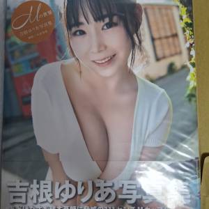 吉根，安位薰寫真集，寫真