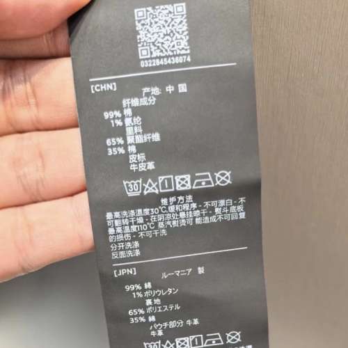 全新ZEGNA棉質短褲