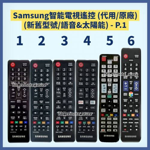 💡10年老店💡原裝三星原廠太陽能語音版電視遙控器 Samsung Disney+ TV Original Vo...