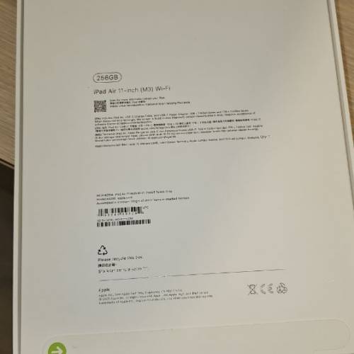 全新行貨 11 inch iPad Air (M3) Wi-Fi 256gb 灰