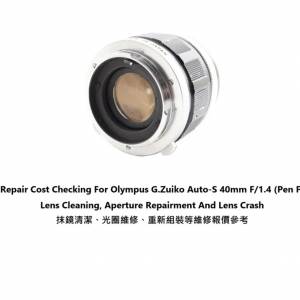 Repair Cost Checking For Olympus G.Zuiko Auto-S 40mm F/1.4 (1963) Lens Cleaning