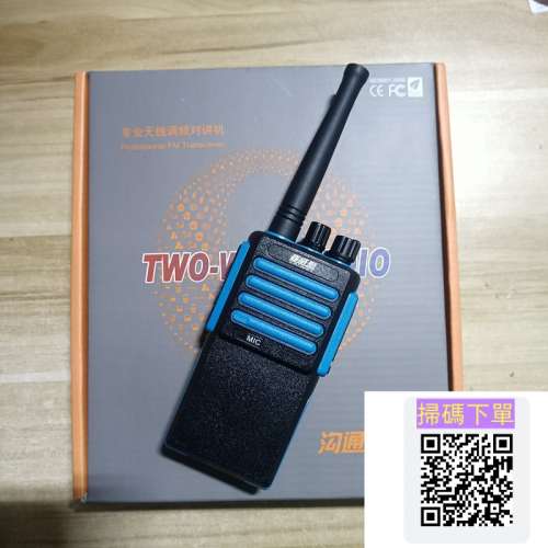 亞威斯無線電對講機手台409頻段大功率工地物業酒店餐飲（2臺裝順豐包郵）