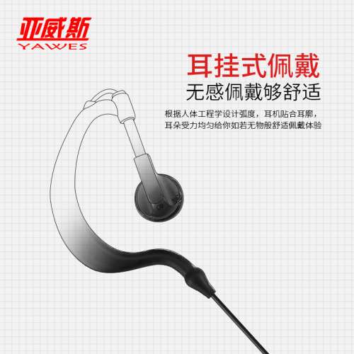 對講機耳機線領夾耳掛式耳嘜粗線（10條裝順豐包郵）