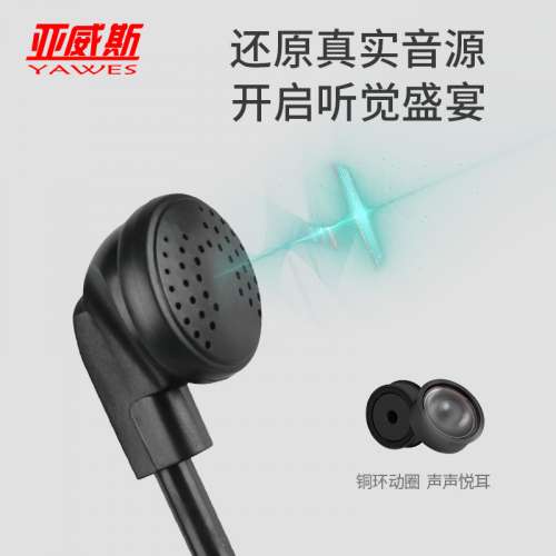 對講機耳機線領夾耳掛式耳嘜粗線（10條裝順豐包郵）