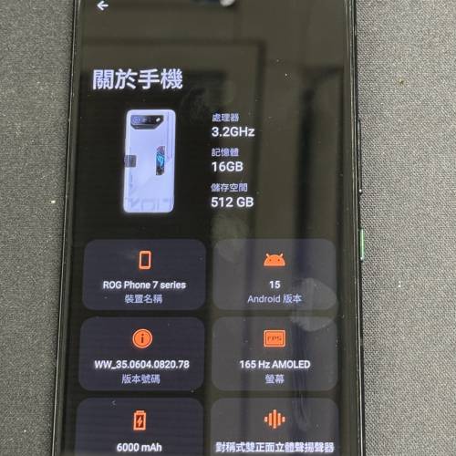 ASUS ROG PHONE 7 ULTIMATE 512GB