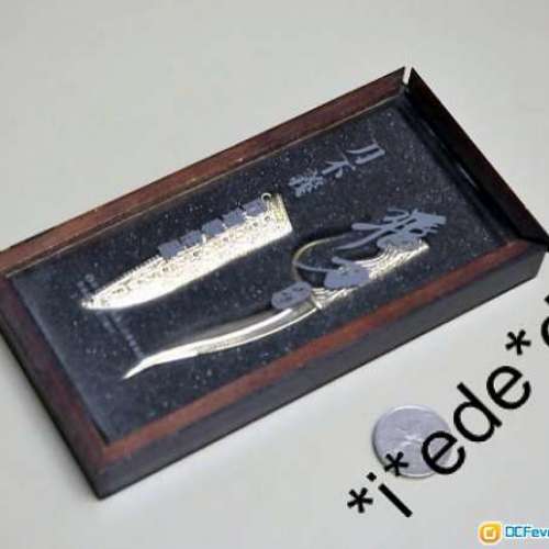 5套漫畫飛刀神兵模型（日蝕劍、刀不義[金/銀]、天九刀、海潮）