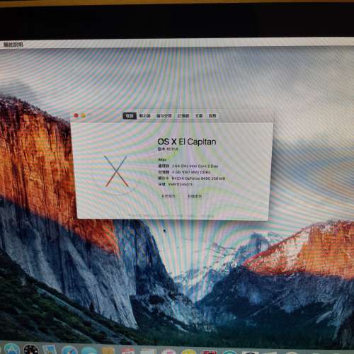 Apple iMac 22" All in one PC