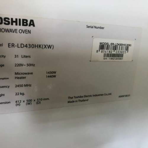 東芝 水波爐