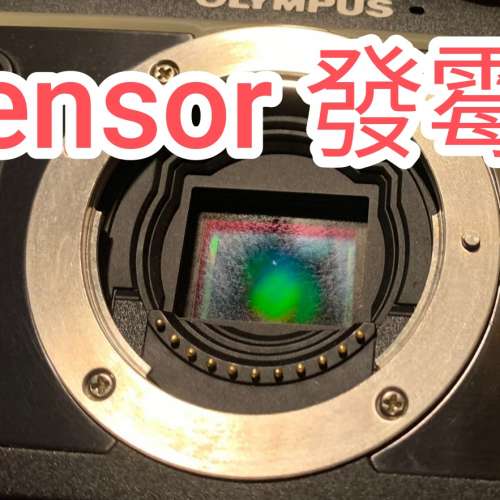 維修數碼相機