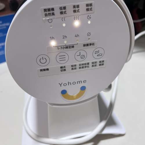 Yohome 立臥式廣角4D搖頭萬用全身速熱暖風機